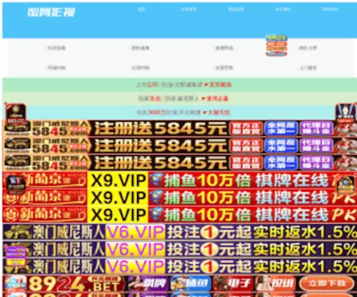 Jnjufeng.com Screenshot