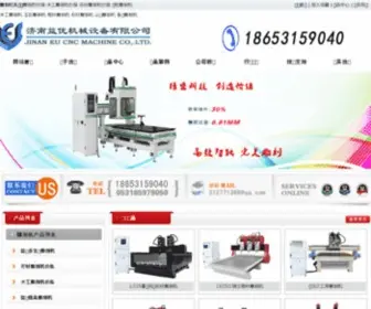 JNJYSK.com(雕刻机价格) Screenshot