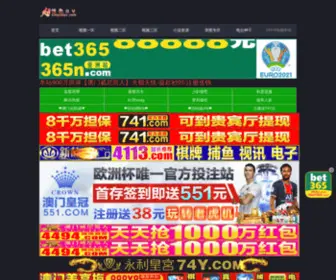 JNJZLLS.com(济南石材翻新) Screenshot