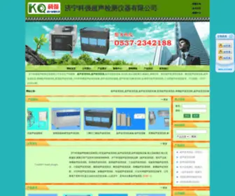 JNKQCS.com(济宁科强超声检测仪器有限公司) Screenshot