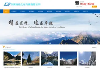 JNKYCM.com(科扬文化传媒) Screenshot