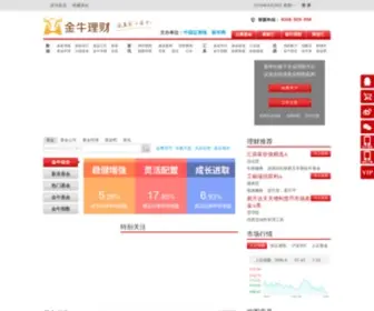 JNLC.com(金牛理财网) Screenshot