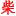 JNLCHS.com Favicon