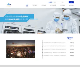 JNLNTYN.com(哈尔滨研方科技开发有限公司) Screenshot