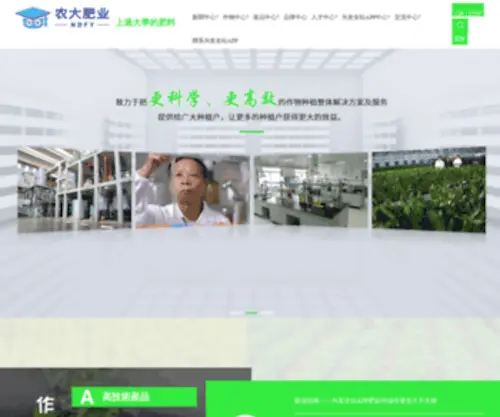 JNLSZX.com(推荐) Screenshot