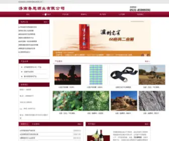 Jnluxu.com(济南鲁旭酒业有限公司) Screenshot