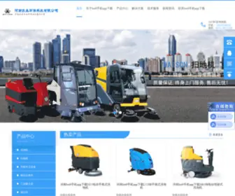 Jnluzhong.com(Jnluzhong) Screenshot