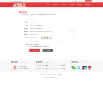 Jnmaimai.com(彩宝贝) Screenshot