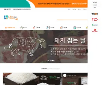 Jnmall.com(Jnmall) Screenshot