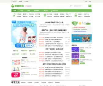 Jnmama.com(济南妈妈网) Screenshot