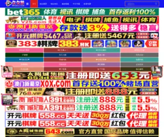 JNMDWX.com(JNMDWX) Screenshot