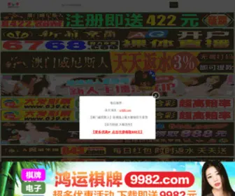 Jnniuli.com(济南牛力机械制造有限公司) Screenshot