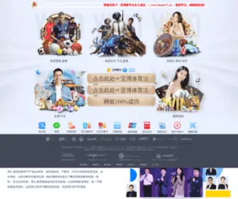 JNQFYS.com(博九体育) Screenshot