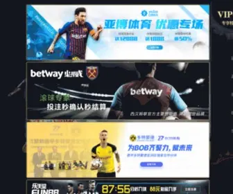 JNQLDB.com(名仕亚洲手机登录) Screenshot