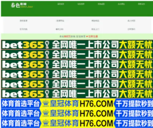 Jnseo3.com(济南SEO) Screenshot