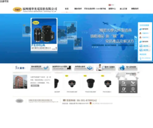 JNshengjiangji.com(开元电竞·(中国区)网站简称“开元电竞”【fa9fa.com】) Screenshot