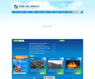 JNSJ.com.cn(济南四建(集团)) Screenshot
