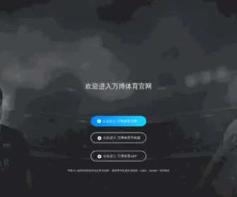JNSMSL.com(环球体育app) Screenshot