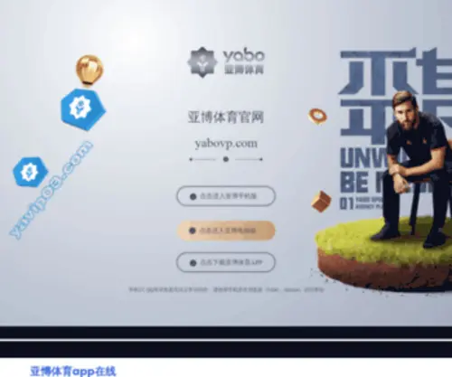 JNSPJX.com(亚慱体育app在线下载) Screenshot