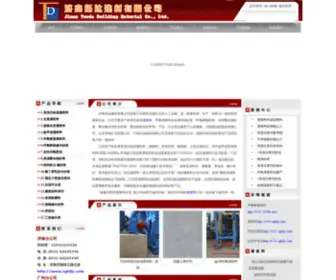 JNTDJC.com(济南拓达建材有限公司) Screenshot