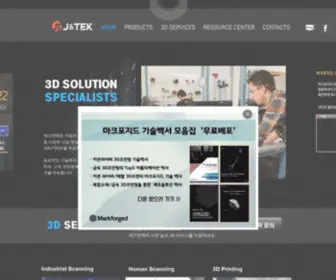 Jntek.co.kr((J&TEK)) Screenshot