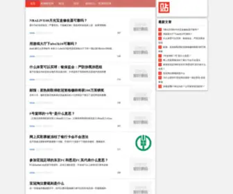 JNTMQD.com(济南天梦庆典公司) Screenshot