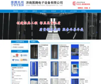 Jntoten.com(济南图腾电子设备有限公司) Screenshot