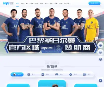 JNTSJM.com(济南泰顺经贸有限公司) Screenshot