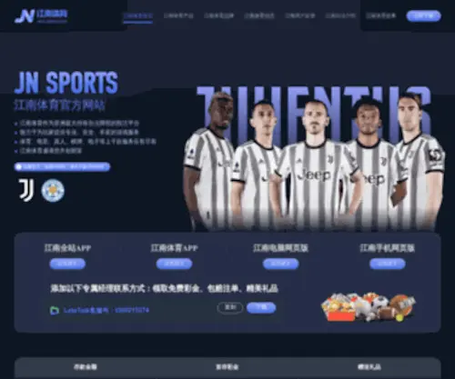 JNTY-Sports.com Screenshot