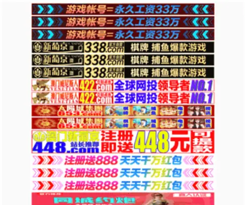 JNTYBJGS.com(青青国产揄拍视频) Screenshot
