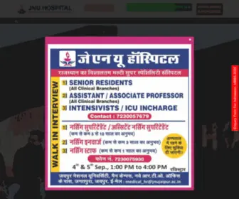 Jnuhealthcare.com(Best Private Medical colleges in Jaipur Rajasthan India) Screenshot