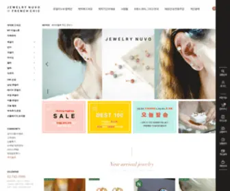 Jnuvo.com(쥬얼리누보) Screenshot