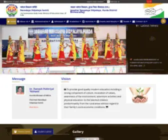 JNVbhilwara.org(Home) Screenshot