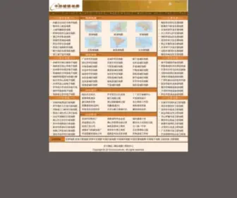 JNXCX.com(中国城镇地图) Screenshot