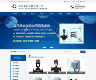 Jnxinduo.com(济南信铎自动化设备有限公司) Screenshot