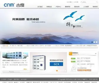 JNXN.com(古度电气) Screenshot