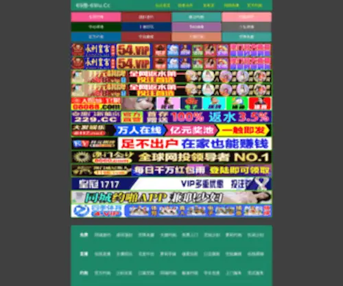 Jnxuyu.com(Jnxuyu) Screenshot