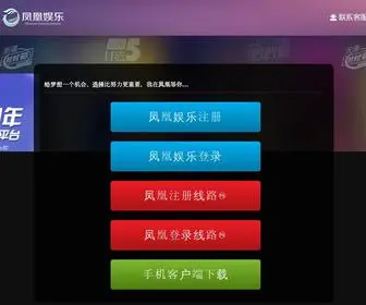 JNXYMJ.com(凤凰娱乐平台) Screenshot