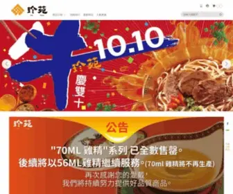 JNyfood.com.tw(珍苑) Screenshot