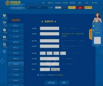 JNYJHSGS.com(爱奇艺) Screenshot