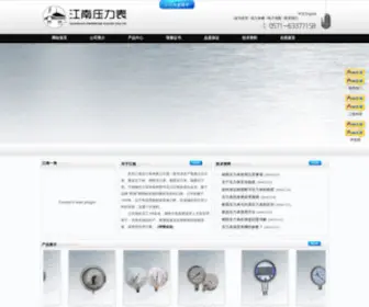 JNYLB.com(鼎盛国际鼎盛客服) Screenshot