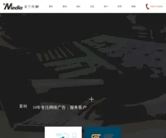 JNYNGG.cn(济南亚宁传媒公司) Screenshot