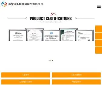 JNYTGG.com(山东瑞斯特金属制品有限公司) Screenshot