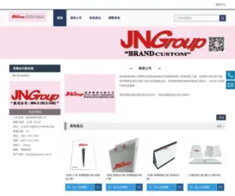 Jnyugroup.com(展裕興業有限公司) Screenshot