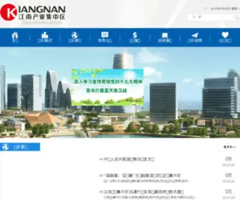 JNZ.gov.cn(JNZ) Screenshot