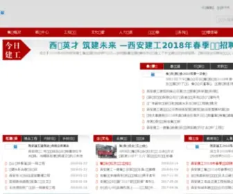 JNzhongyi.com(济南北方中意机器有限公司) Screenshot