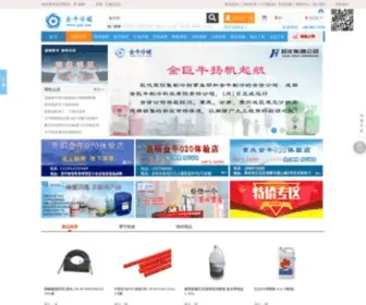 JNZL.com(成都金牛制冷有限责任公司) Screenshot