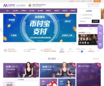 JNZX0531.com(Am8亚美) Screenshot