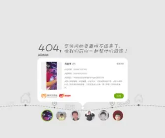 JNZX8.com(济宁装修) Screenshot