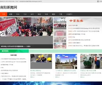 JNZZC.cn(南阳新闻网) Screenshot